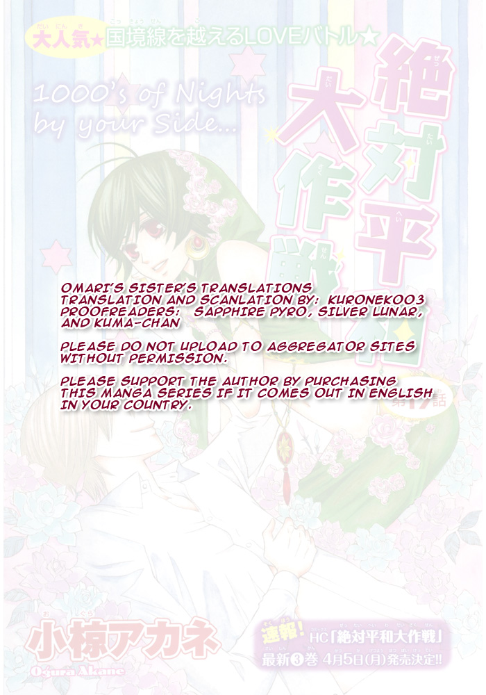 Zettai Heiwa Daisakusen Chapter 15 page 21 - Chapter 15