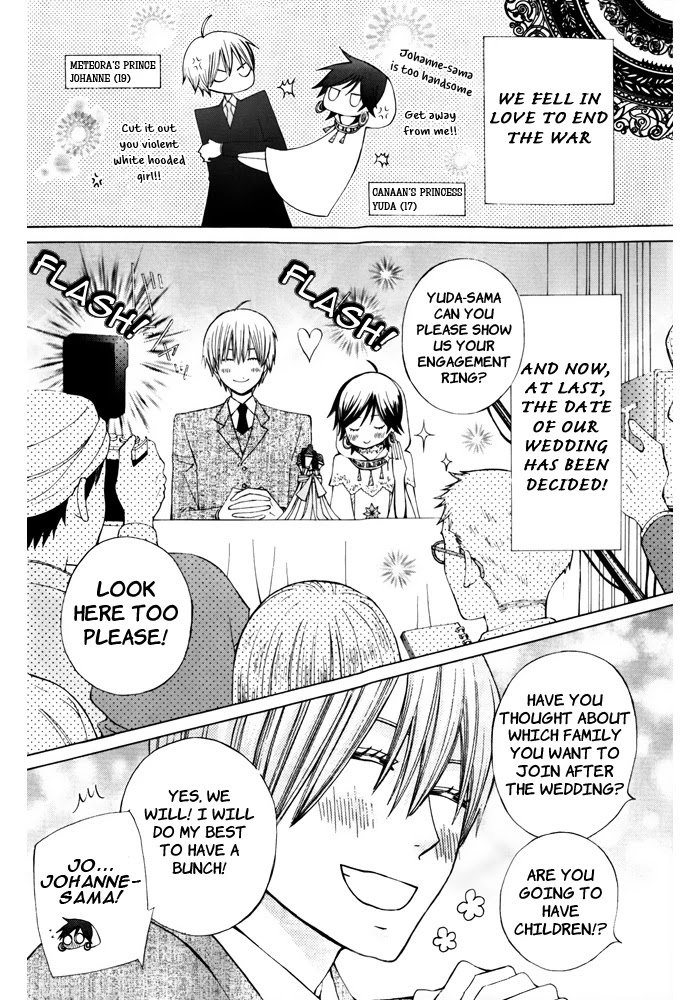 Zettai Heiwa Daisakusen Chapter 15 page 5 - Chapter 15
