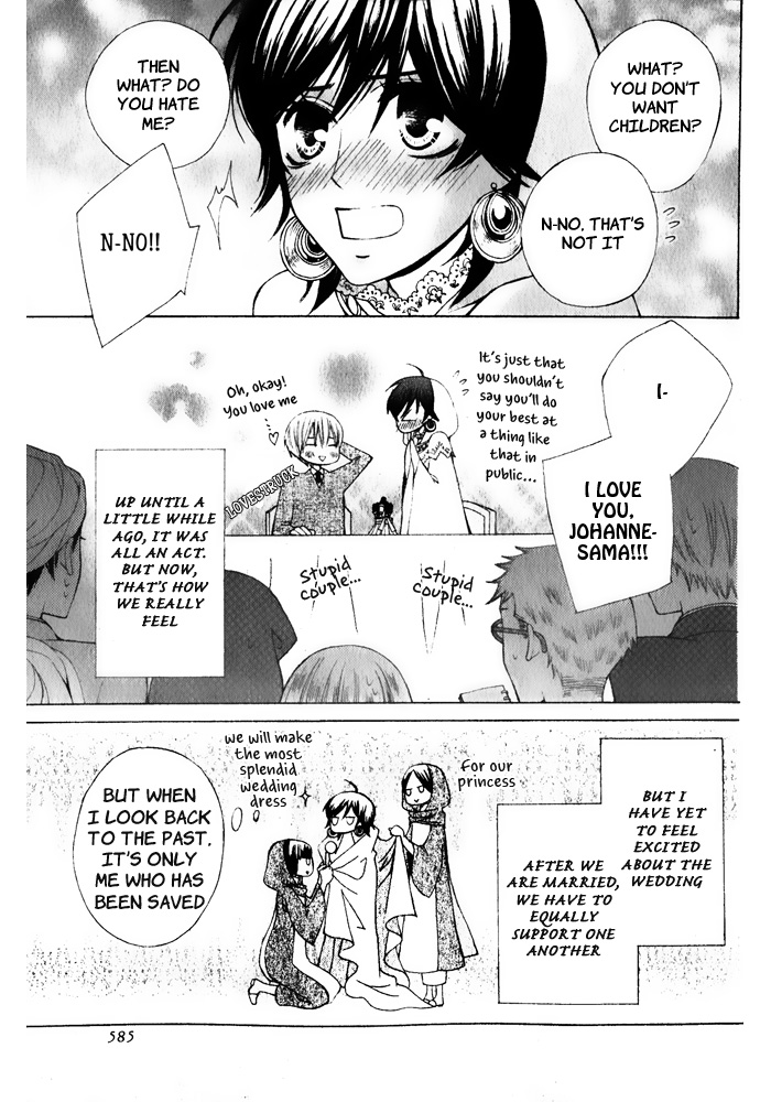 Zettai Heiwa Daisakusen Chapter 15 page 6 - Chapter 15
