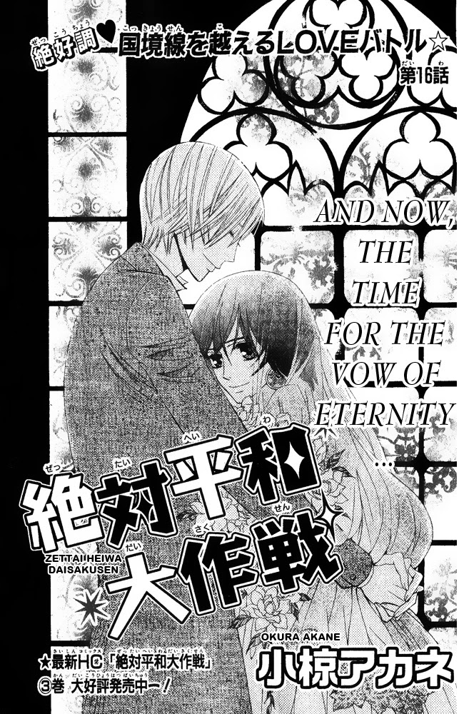 Zettai Heiwa Daisakusen Chapter 16 page 1 - Chapter 16