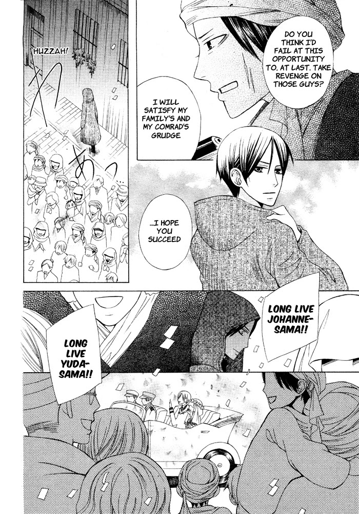 Zettai Heiwa Daisakusen Chapter 16 page 13 - Chapter 16