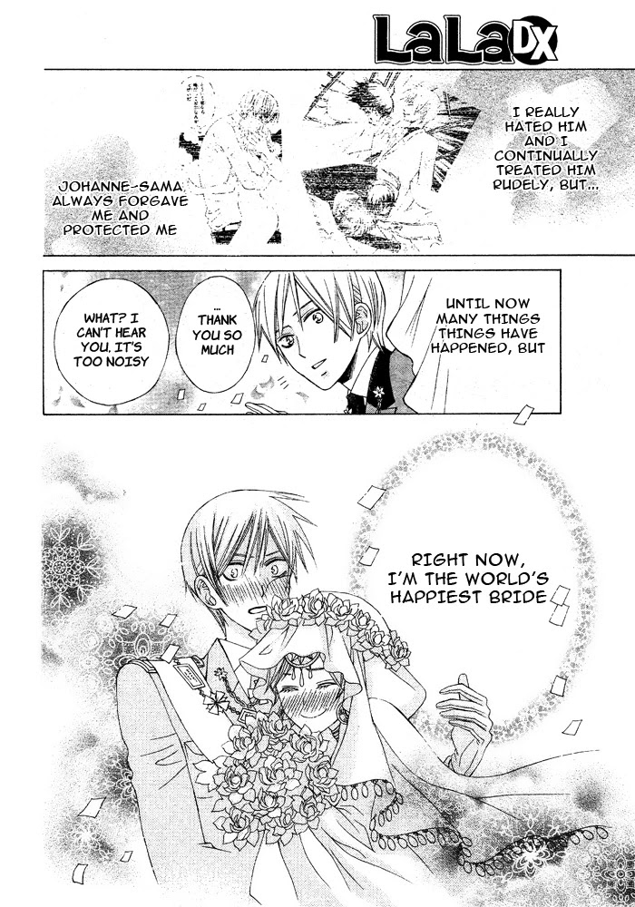 Zettai Heiwa Daisakusen Chapter 16 page 15 - Chapter 16