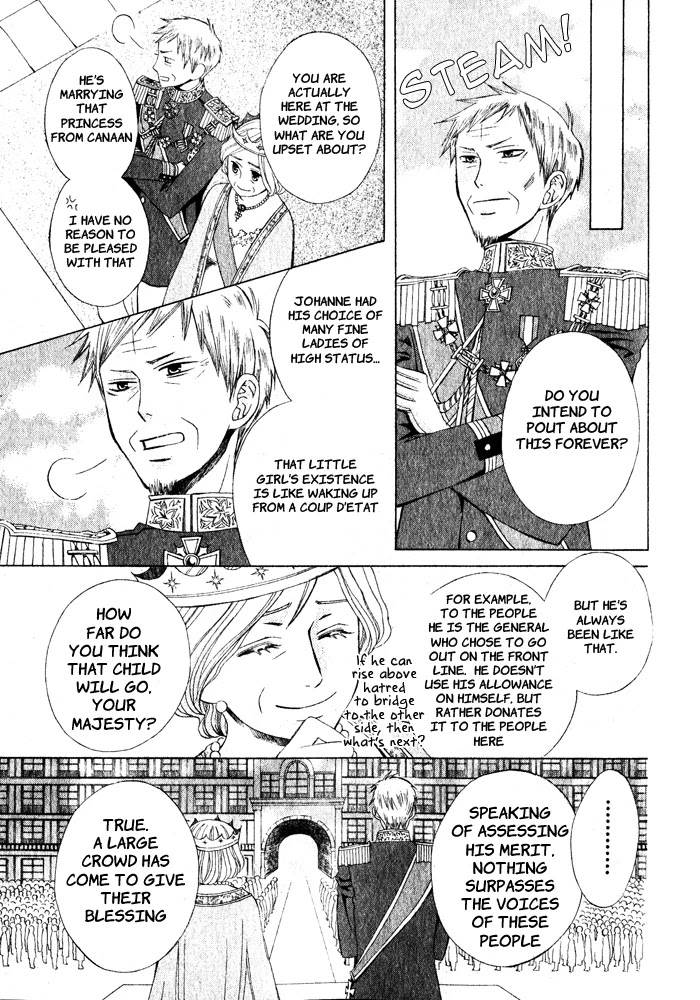 Zettai Heiwa Daisakusen Chapter 16 page 16 - Chapter 16