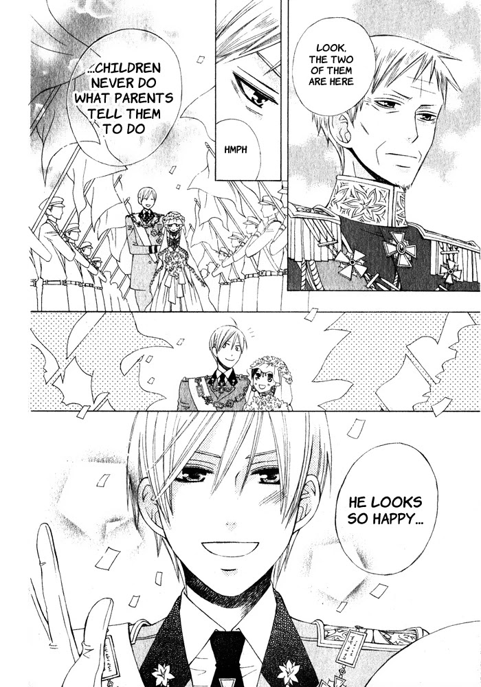 Zettai Heiwa Daisakusen Chapter 16 page 17 - Chapter 16