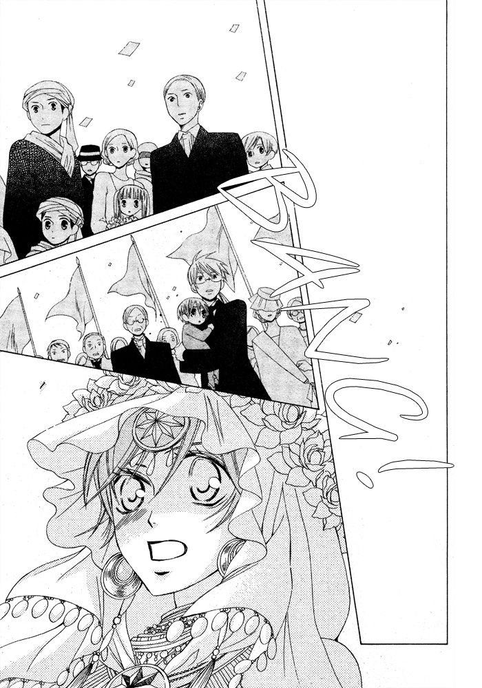 Zettai Heiwa Daisakusen Chapter 16 page 18 - Chapter 16