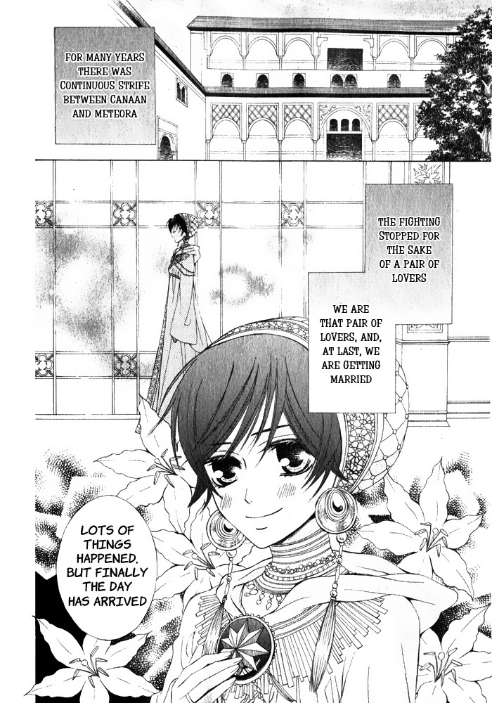 Zettai Heiwa Daisakusen Chapter 16 page 2 - Chapter 16