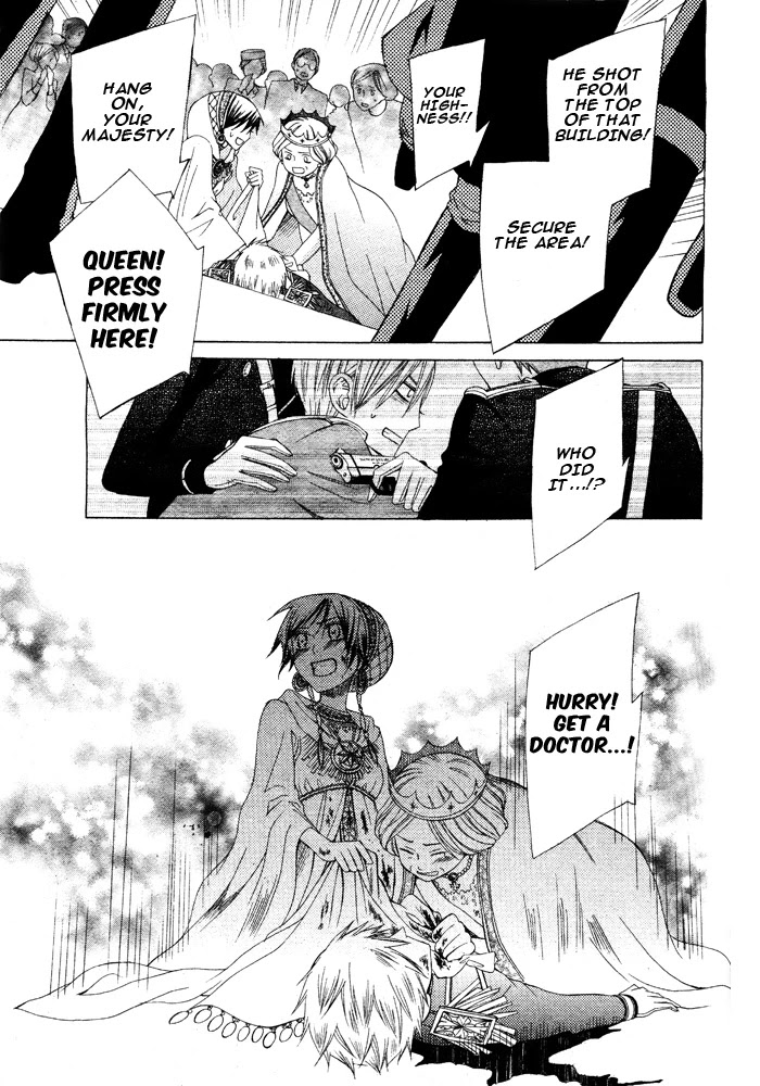 Zettai Heiwa Daisakusen Chapter 16 page 21 - Chapter 16