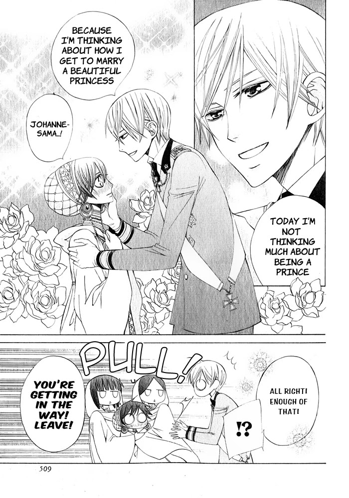 Zettai Heiwa Daisakusen Chapter 16 page 3 - Chapter 16