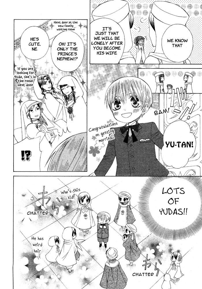 Zettai Heiwa Daisakusen Chapter 16 page 6 - Chapter 16