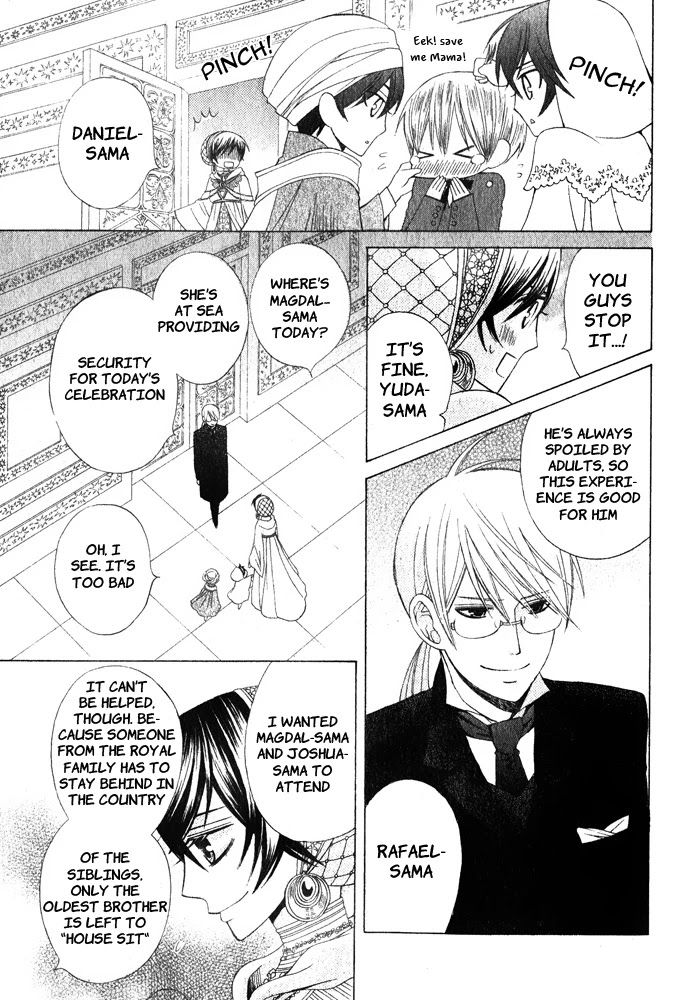 Zettai Heiwa Daisakusen Chapter 16 page 7 - Chapter 16