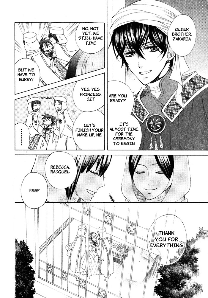 Zettai Heiwa Daisakusen Chapter 16 page 8 - Chapter 16
