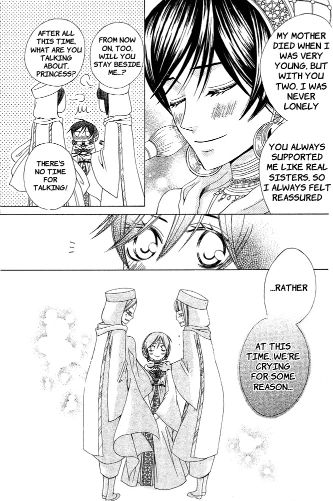 Zettai Heiwa Daisakusen Chapter 16 page 9 - Chapter 16
