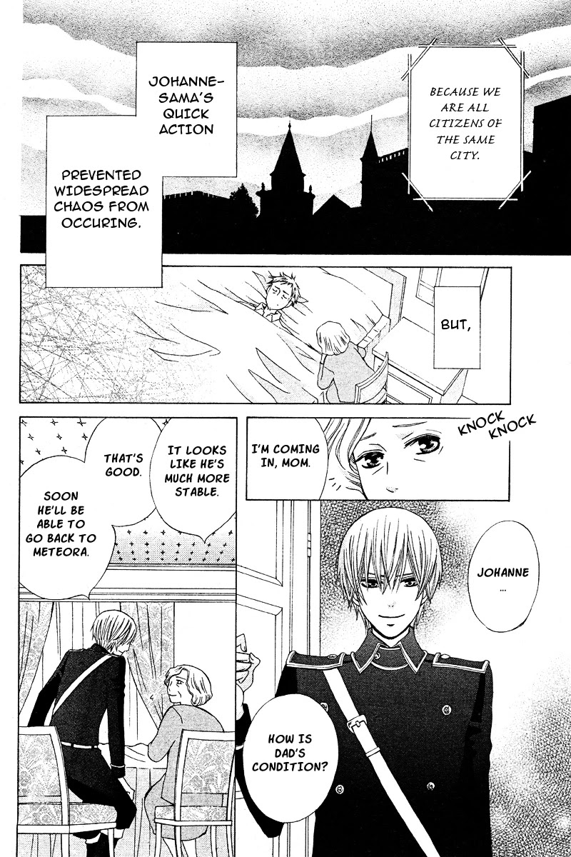 Zettai Heiwa Daisakusen Chapter 17 page 10 - Chapter 17