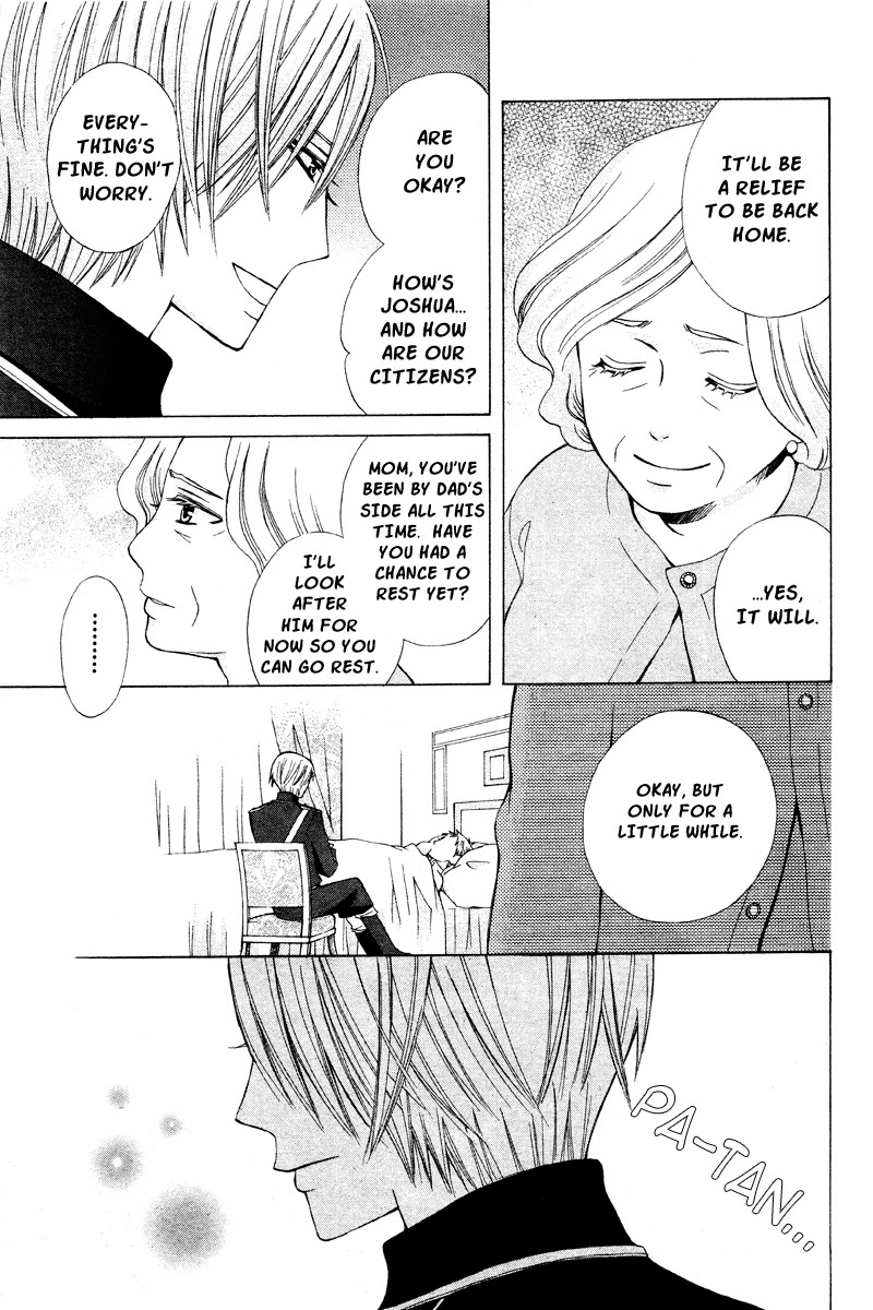 Zettai Heiwa Daisakusen Chapter 17 page 11 - Chapter 17