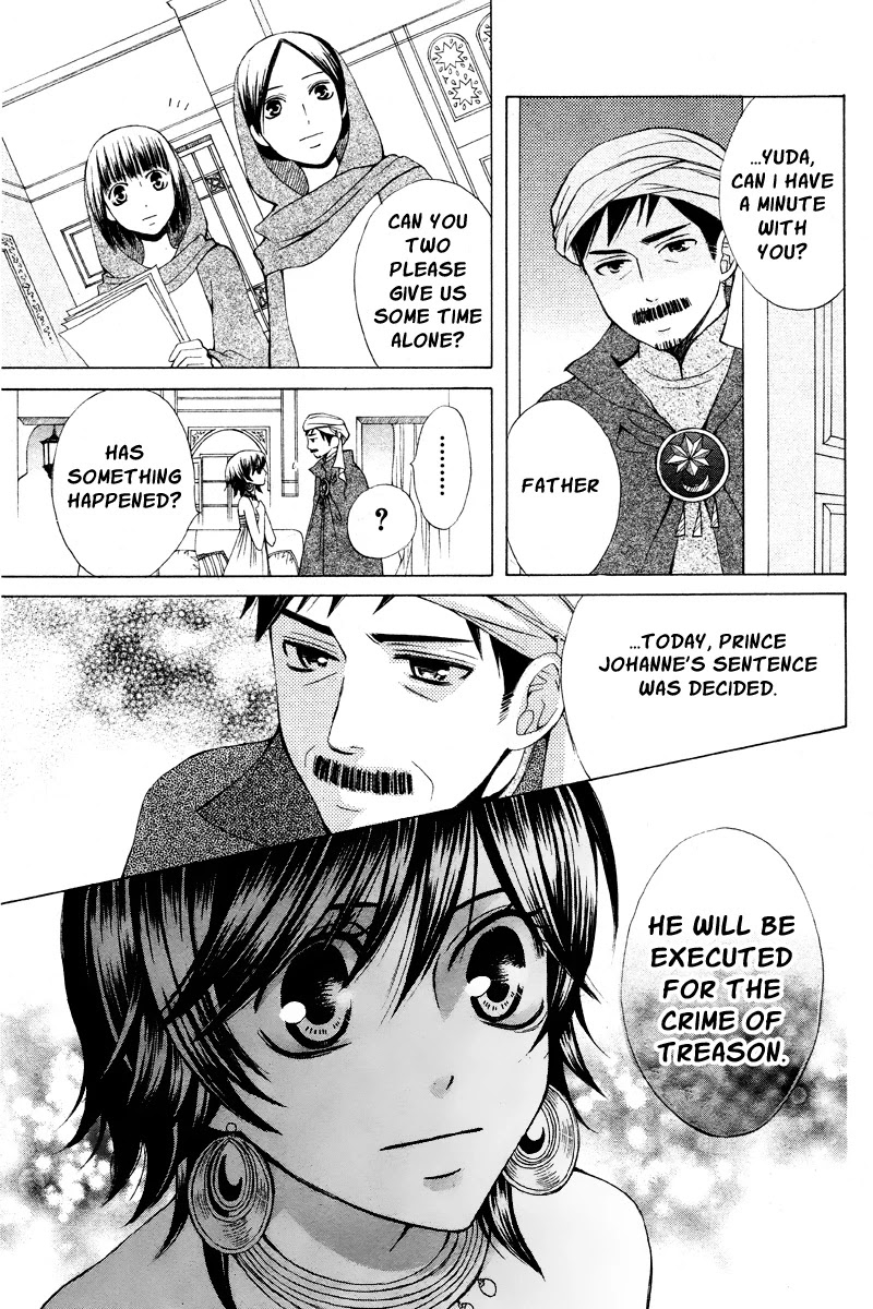 Zettai Heiwa Daisakusen Chapter 17 page 15 - Chapter 17