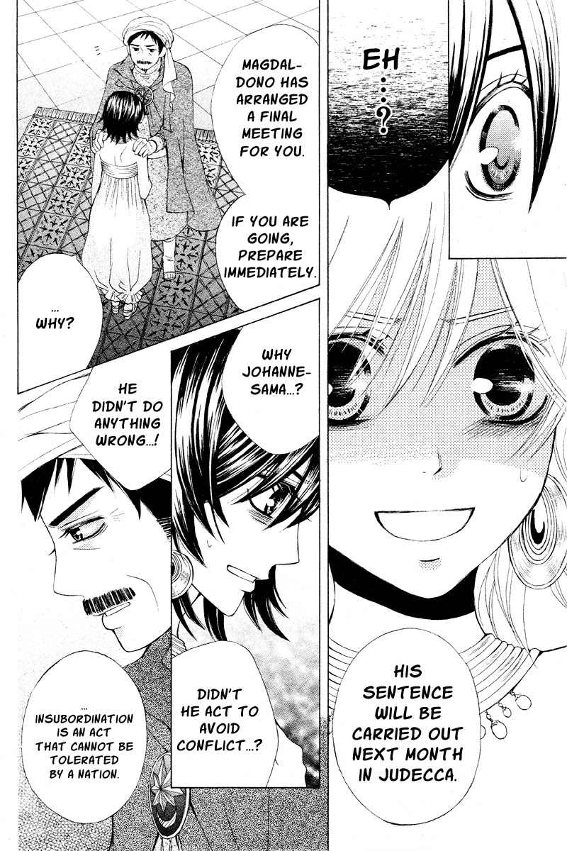 Zettai Heiwa Daisakusen Chapter 17 page 16 - Chapter 17