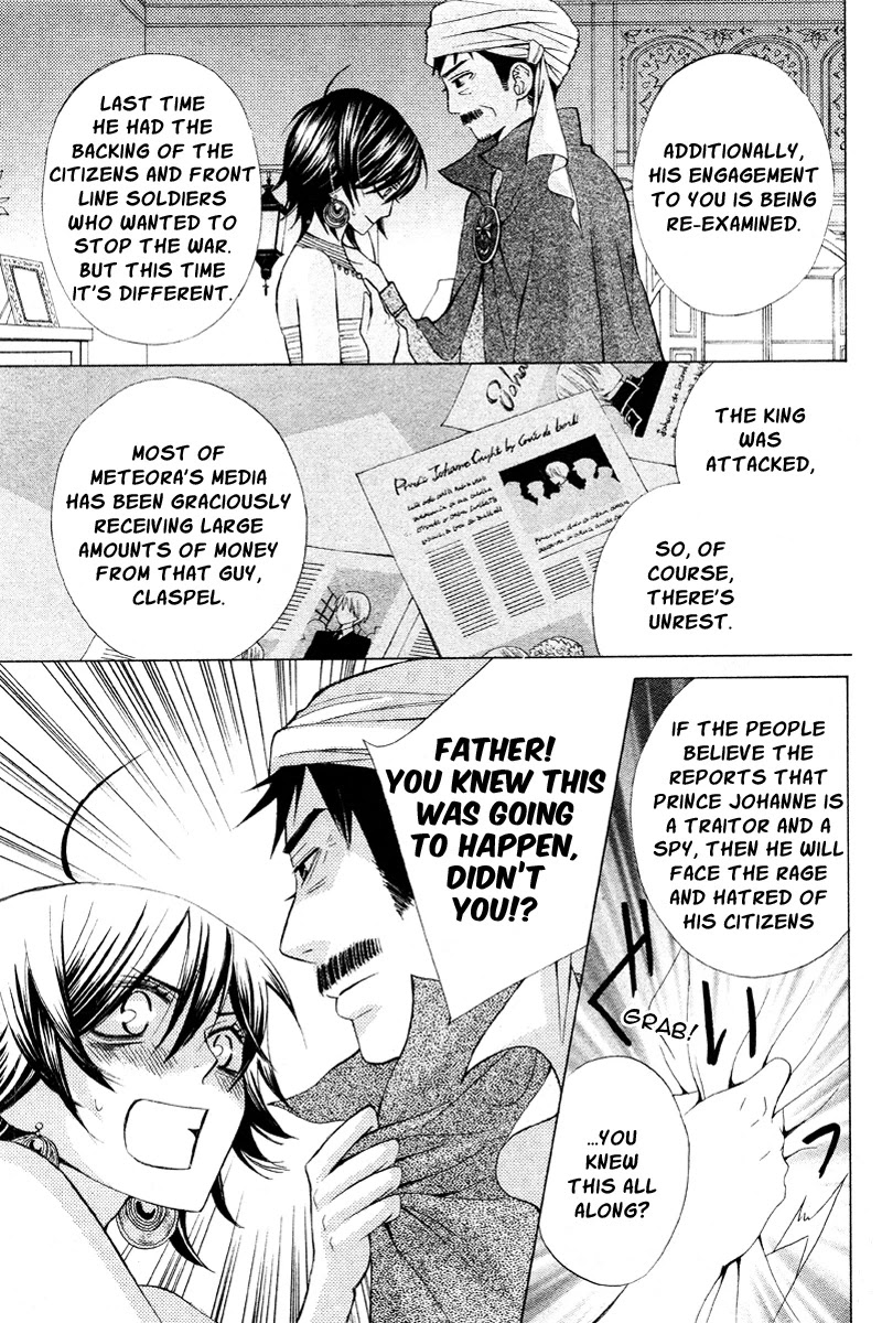 Zettai Heiwa Daisakusen Chapter 17 page 17 - Chapter 17