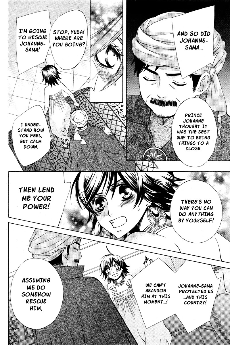 Zettai Heiwa Daisakusen Chapter 17 page 18 - Chapter 17
