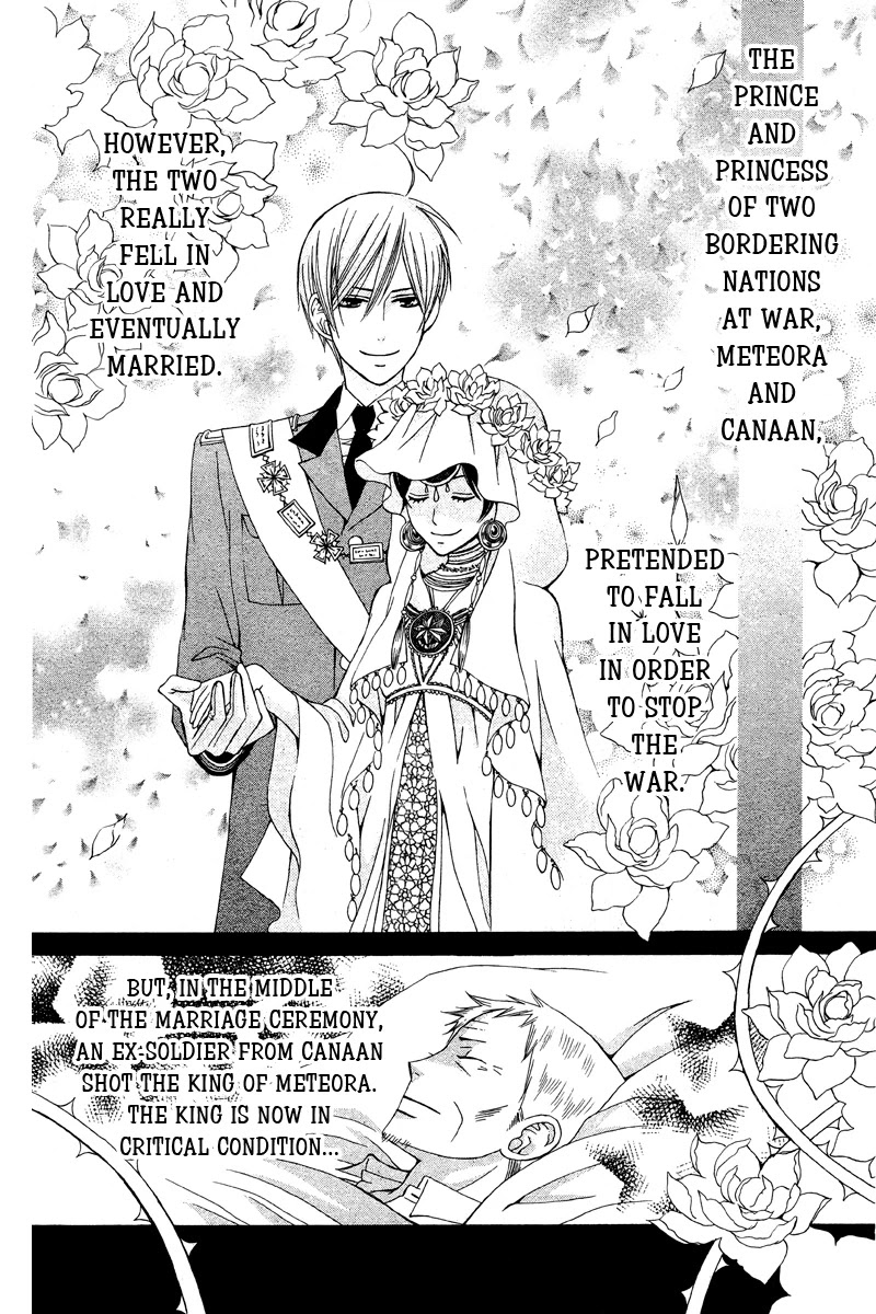 Zettai Heiwa Daisakusen Chapter 17 page 2 - Chapter 17