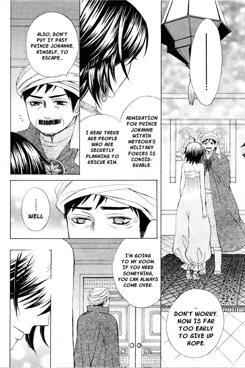 Zettai Heiwa Daisakusen Chapter 17 page 20 - Chapter 17