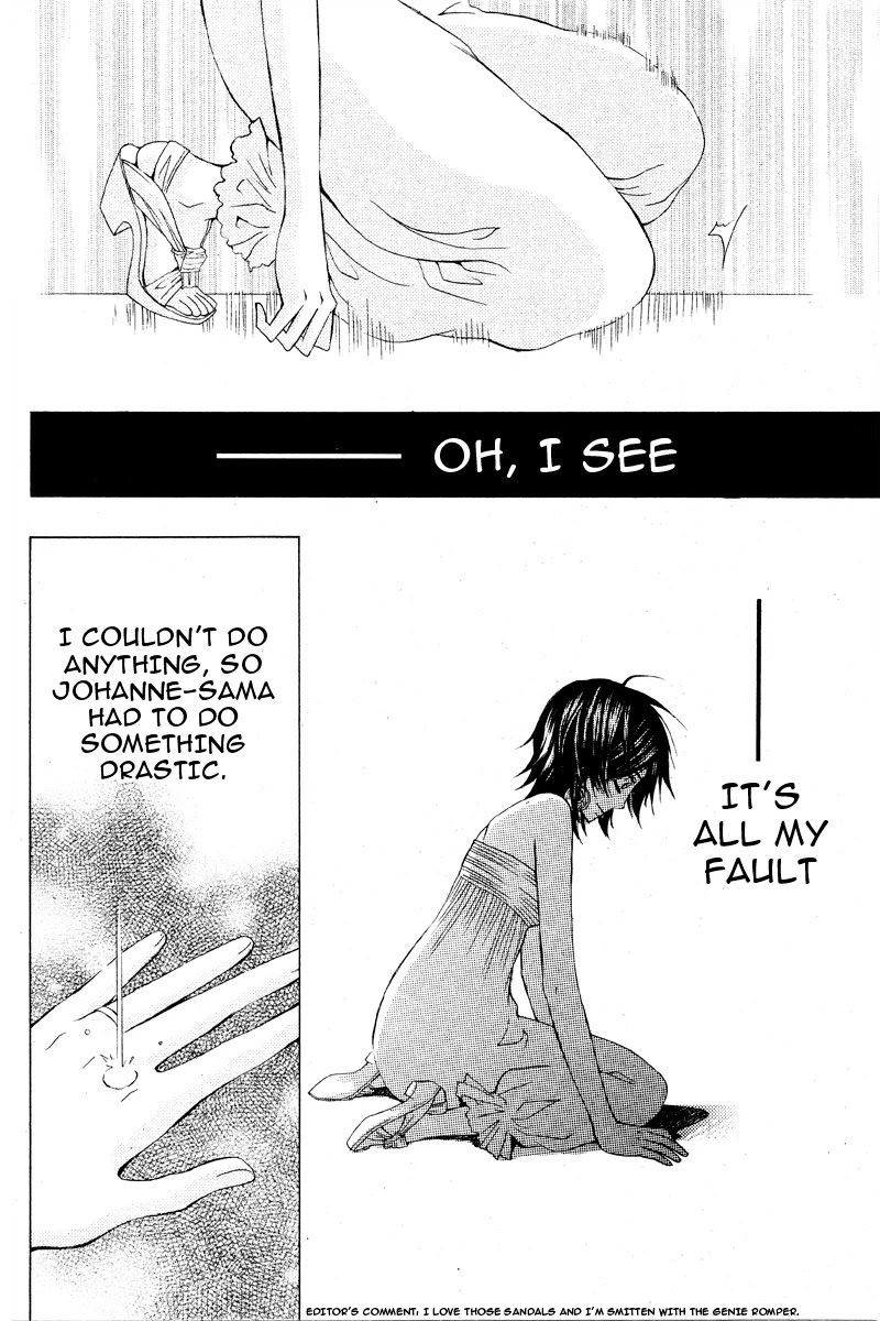 Zettai Heiwa Daisakusen Chapter 17 page 22 - Chapter 17