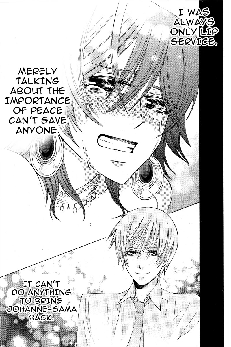Zettai Heiwa Daisakusen Chapter 17 page 23 - Chapter 17