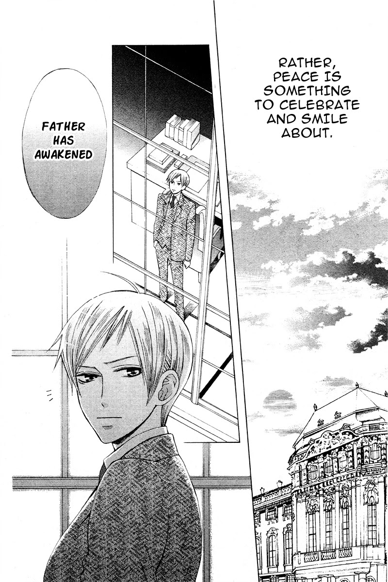 Zettai Heiwa Daisakusen Chapter 17 page 24 - Chapter 17