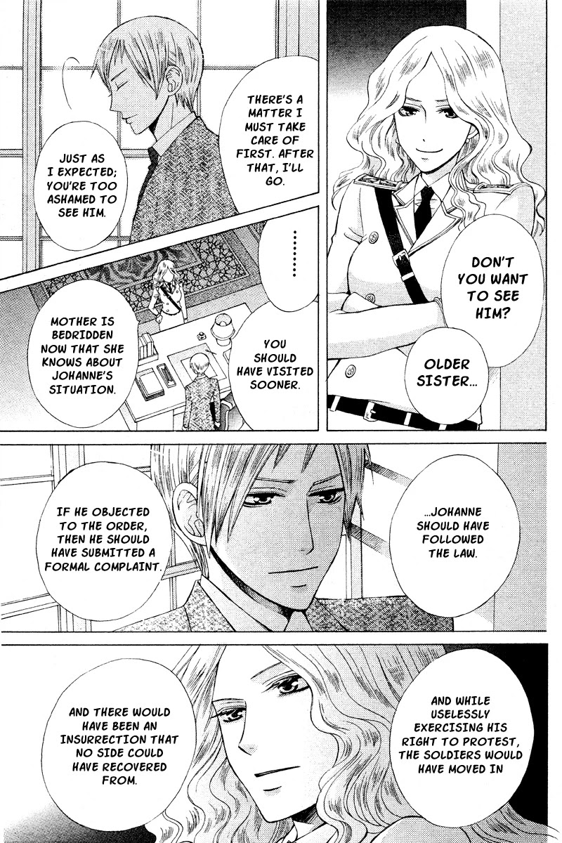 Zettai Heiwa Daisakusen Chapter 17 page 25 - Chapter 17