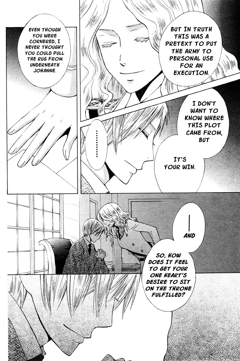 Zettai Heiwa Daisakusen Chapter 17 page 26 - Chapter 17