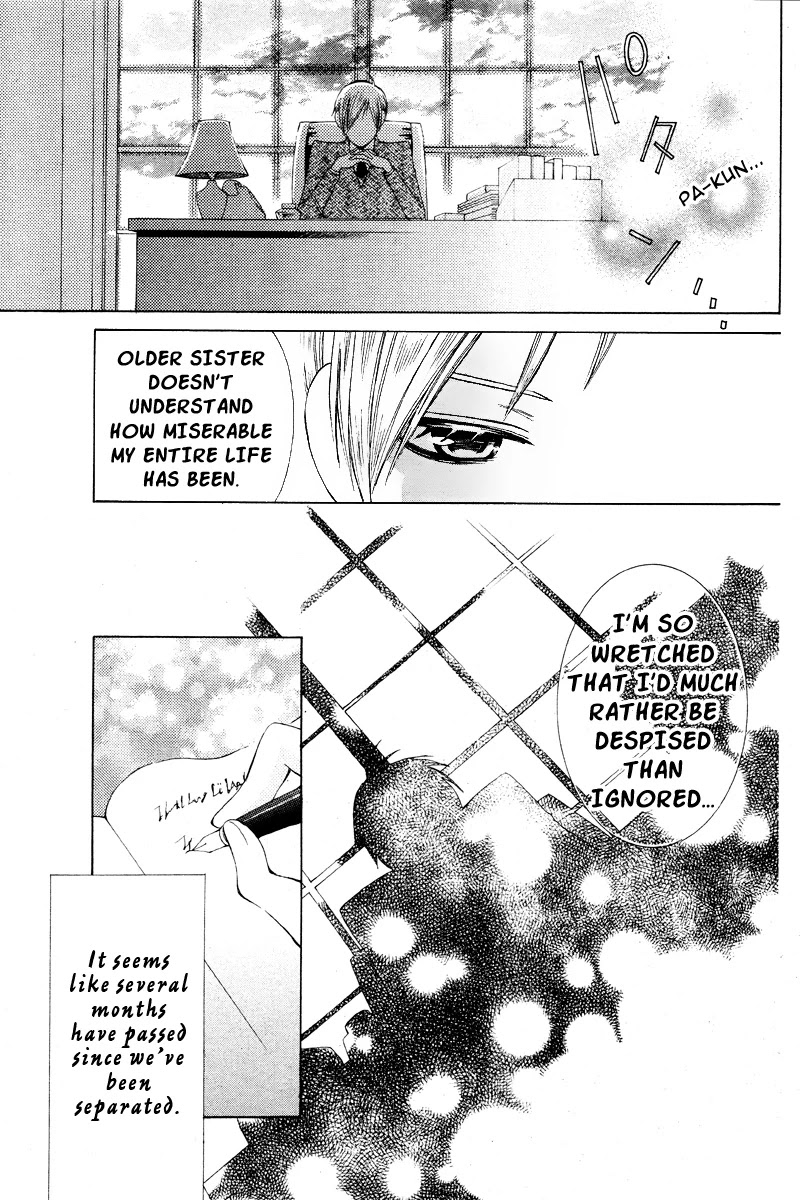 Zettai Heiwa Daisakusen Chapter 17 page 27 - Chapter 17