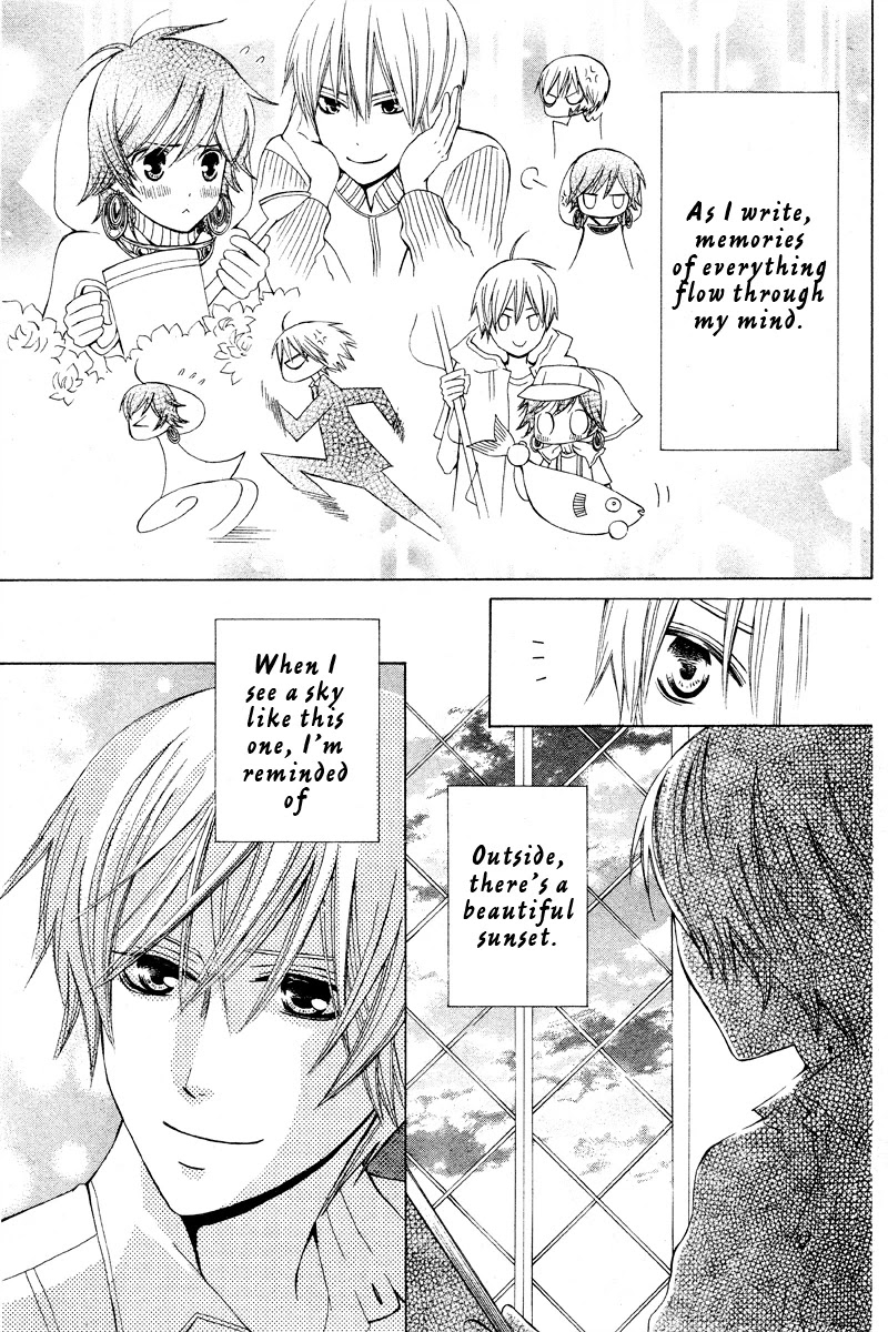 Zettai Heiwa Daisakusen Chapter 17 page 29 - Chapter 17