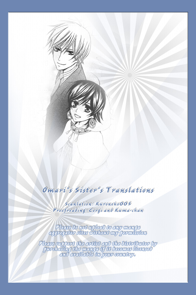 Zettai Heiwa Daisakusen Chapter 17 page 31 - Chapter 17