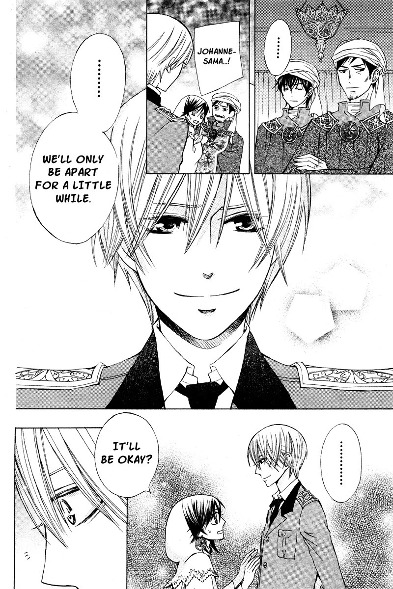 Zettai Heiwa Daisakusen Chapter 17 page 6 - Chapter 17