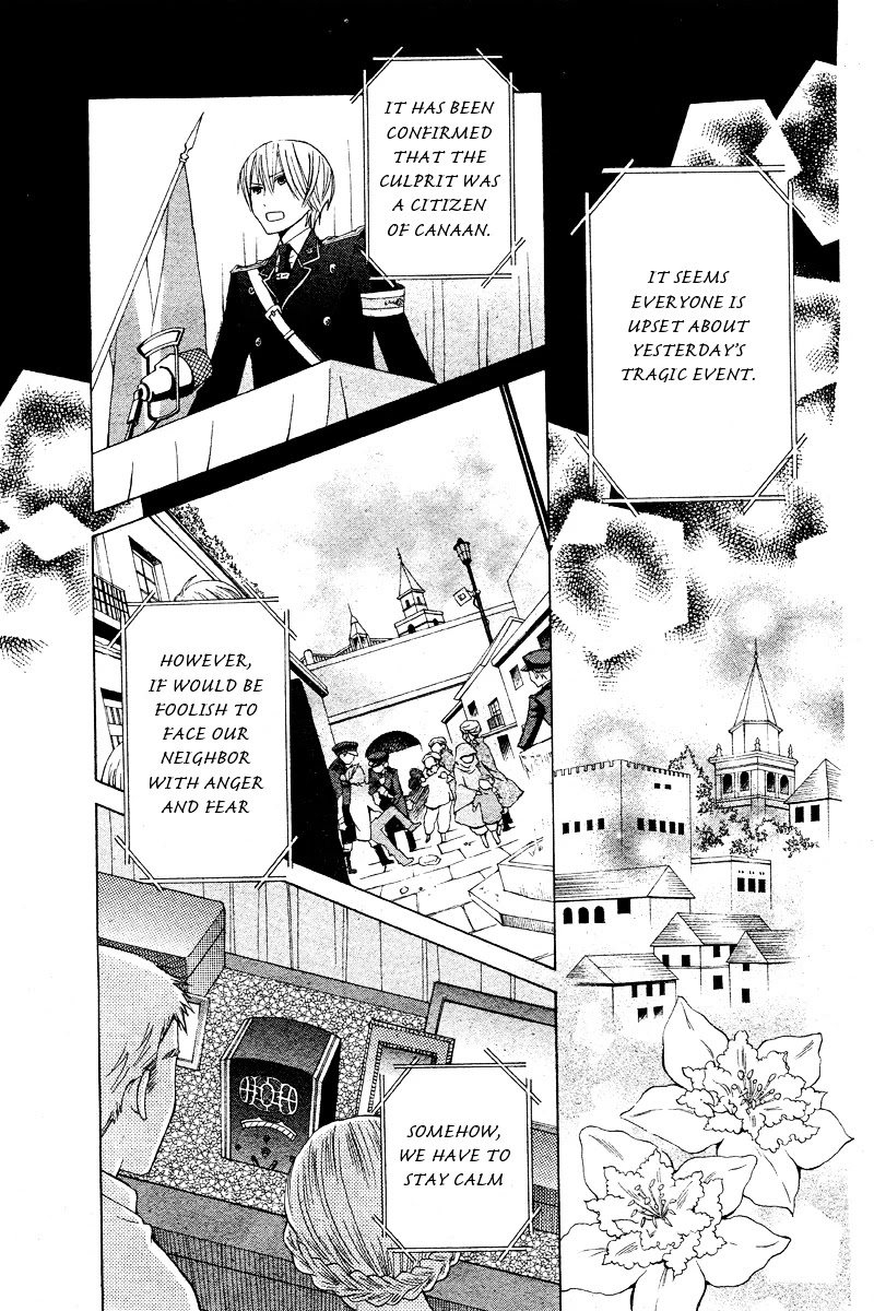 Zettai Heiwa Daisakusen Chapter 17 page 9 - Chapter 17