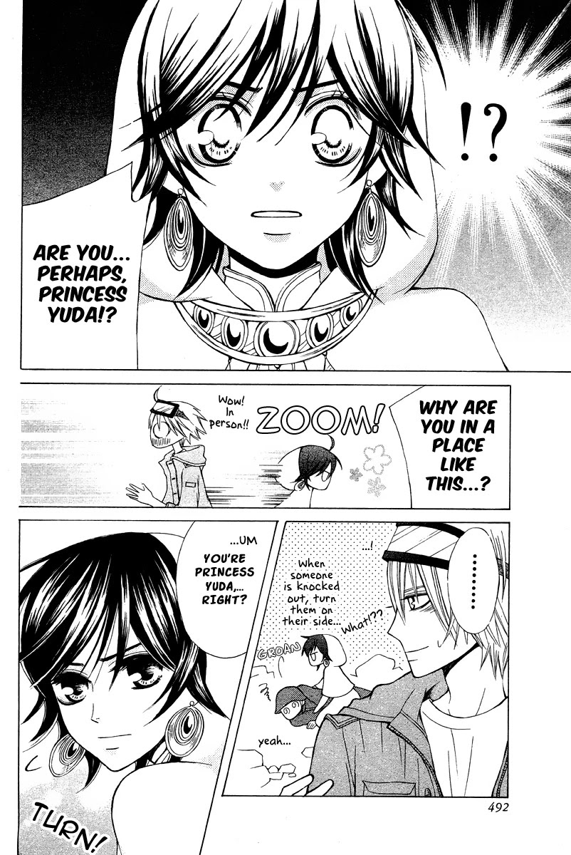 Zettai Heiwa Daisakusen Chapter 18 page 12 - Chapter 18