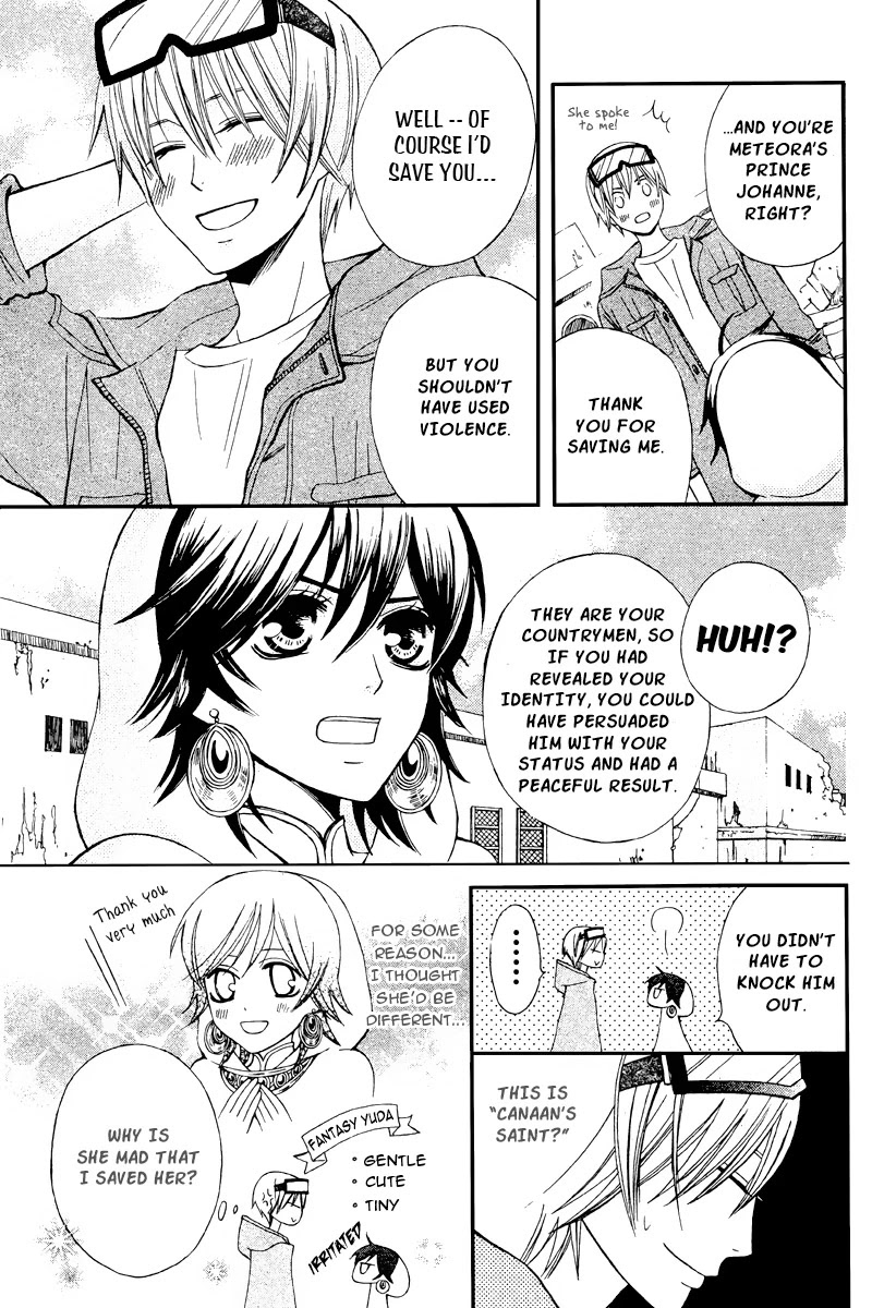 Zettai Heiwa Daisakusen Chapter 18 page 13 - Chapter 18