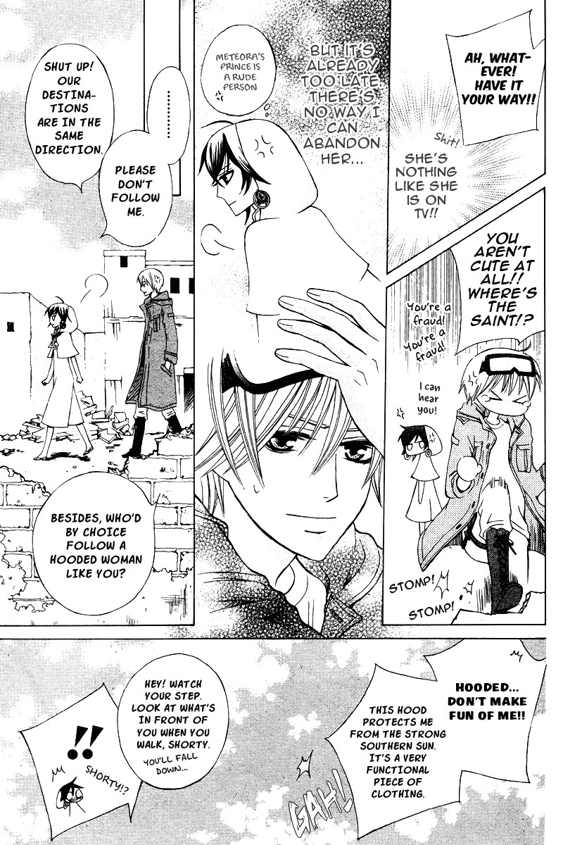 Zettai Heiwa Daisakusen Chapter 18 page 15 - Chapter 18