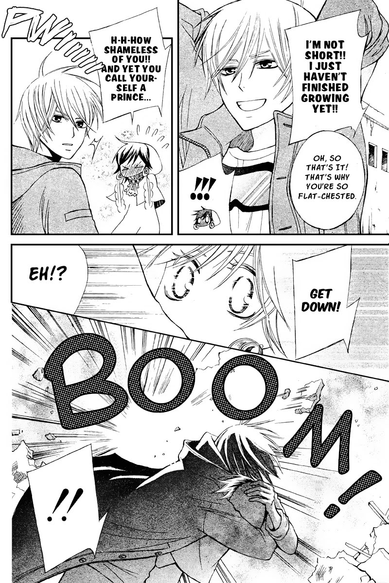 Zettai Heiwa Daisakusen Chapter 18 page 16 - Chapter 18