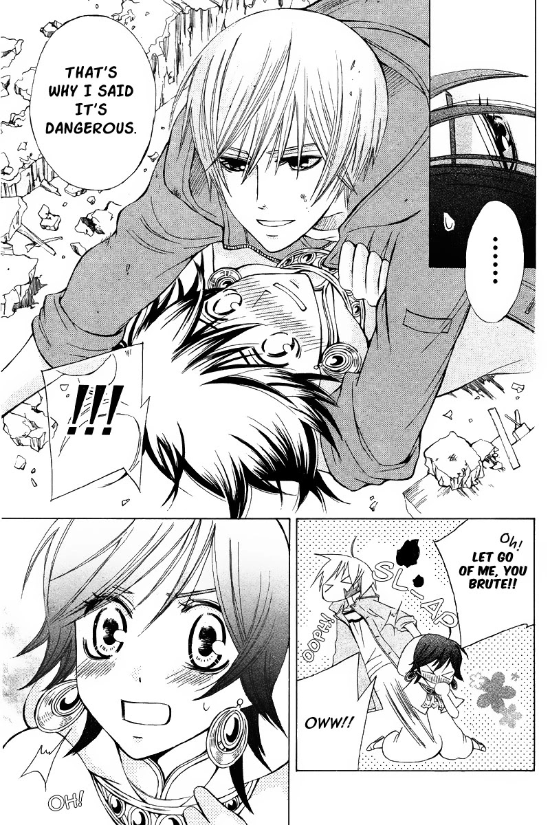 Zettai Heiwa Daisakusen Chapter 18 page 17 - Chapter 18