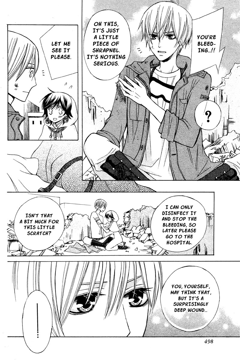 Zettai Heiwa Daisakusen Chapter 18 page 18 - Chapter 18