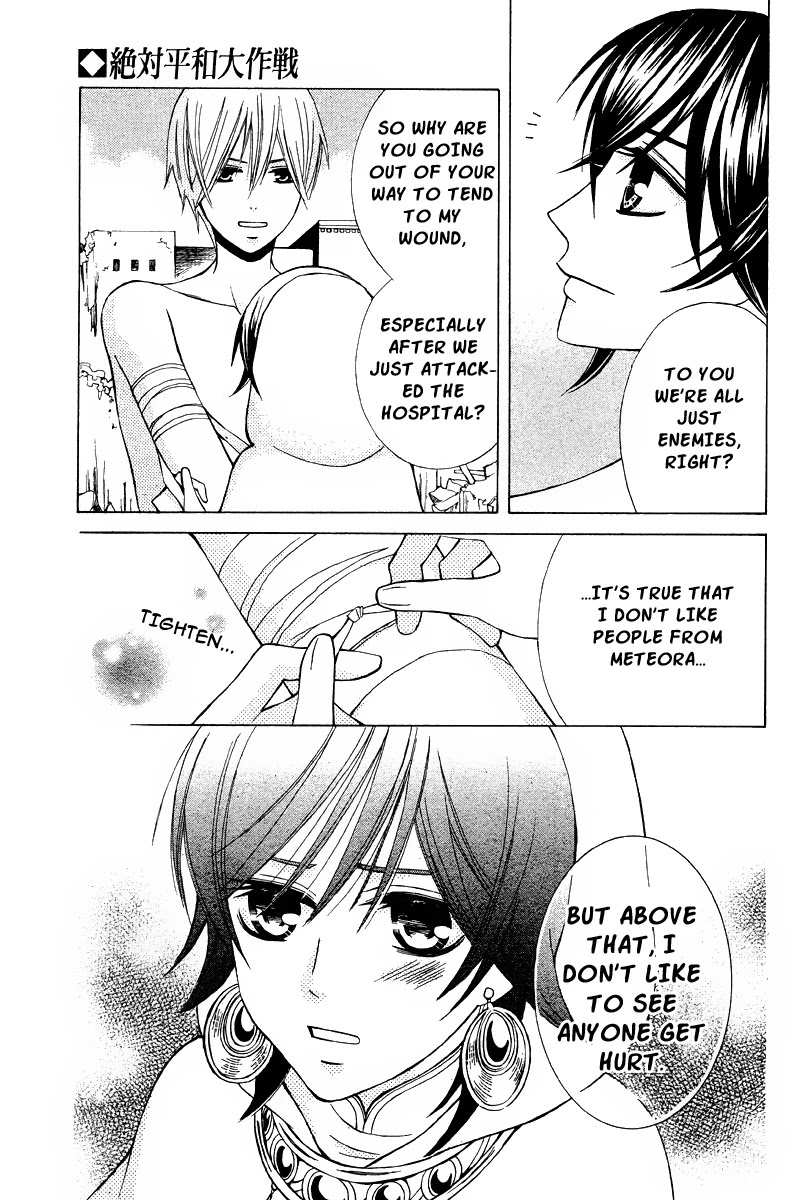 Zettai Heiwa Daisakusen Chapter 18 page 19 - Chapter 18