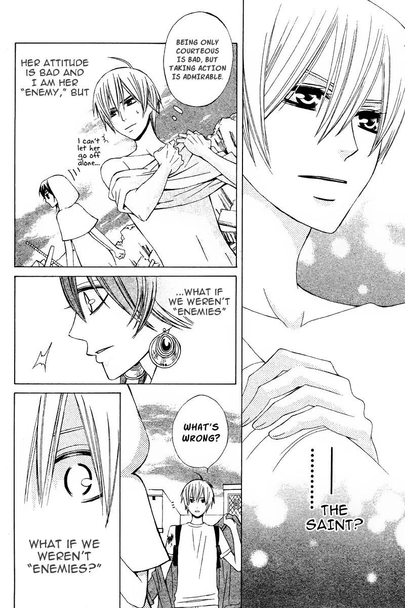 Zettai Heiwa Daisakusen Chapter 18 page 20 - Chapter 18