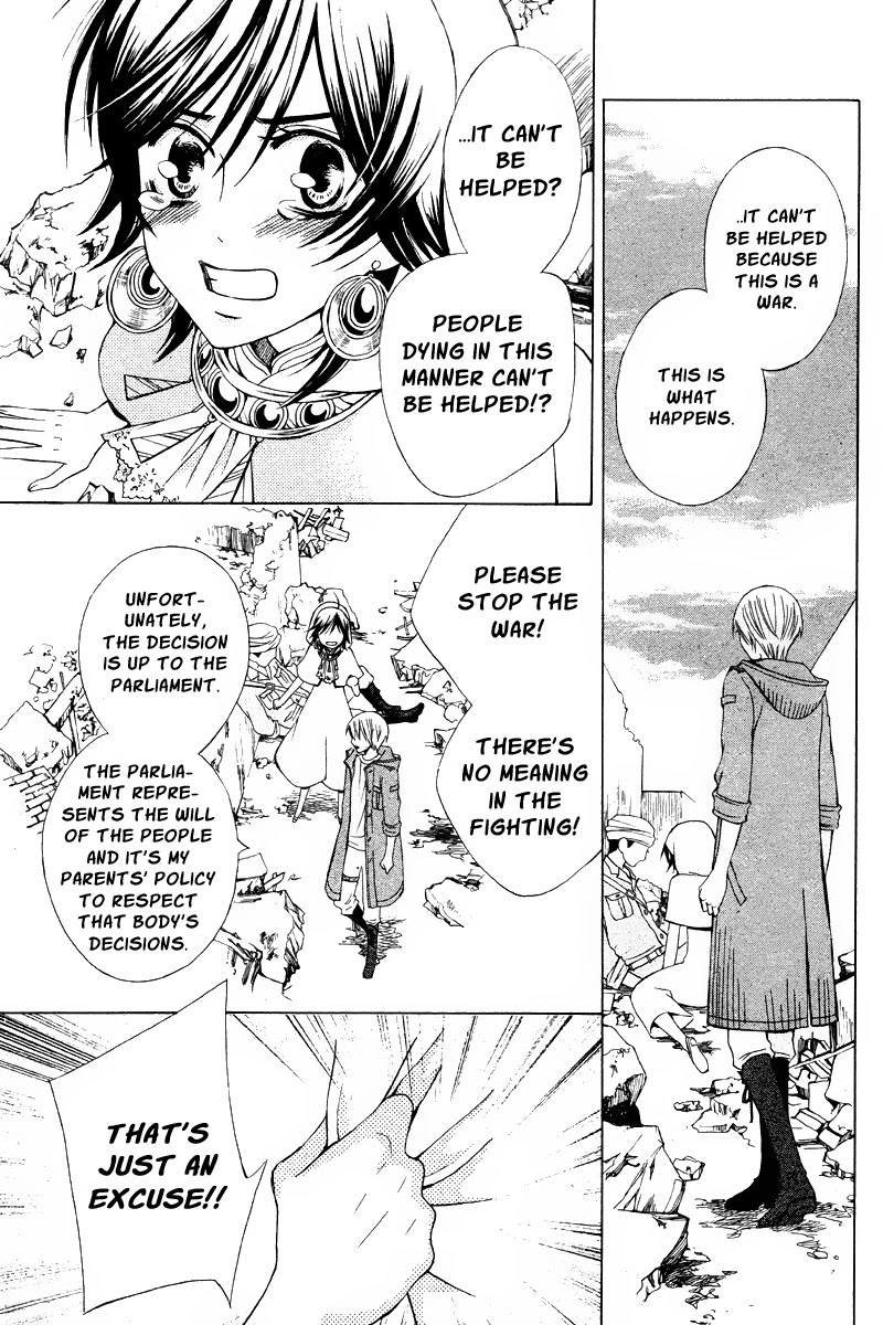 Zettai Heiwa Daisakusen Chapter 18 page 23 - Chapter 18