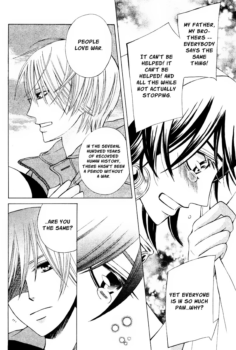 Zettai Heiwa Daisakusen Chapter 18 page 24 - Chapter 18