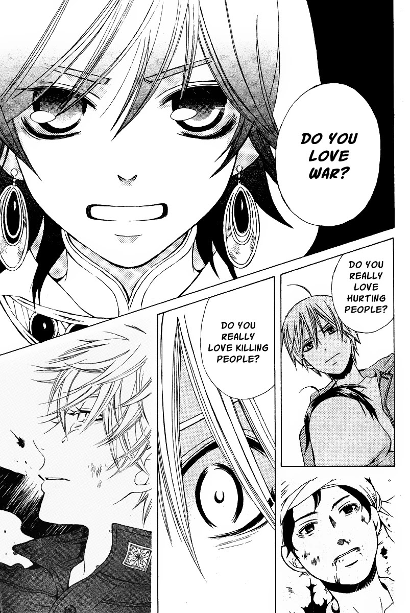 Zettai Heiwa Daisakusen Chapter 18 page 25 - Chapter 18