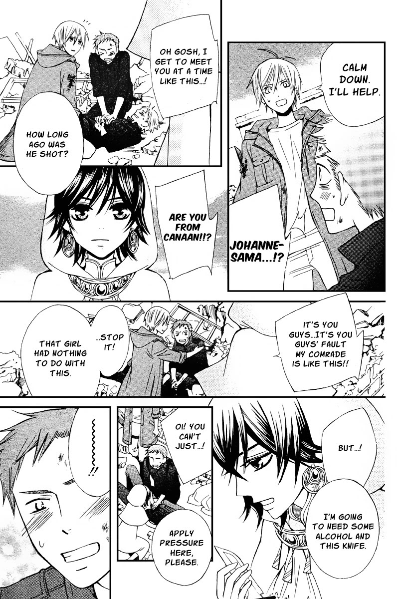 Zettai Heiwa Daisakusen Chapter 18 page 27 - Chapter 18
