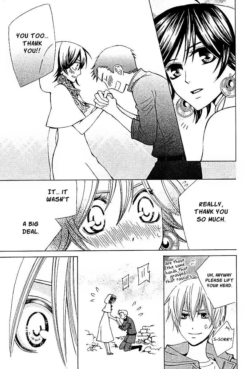 Zettai Heiwa Daisakusen Chapter 18 page 29 - Chapter 18