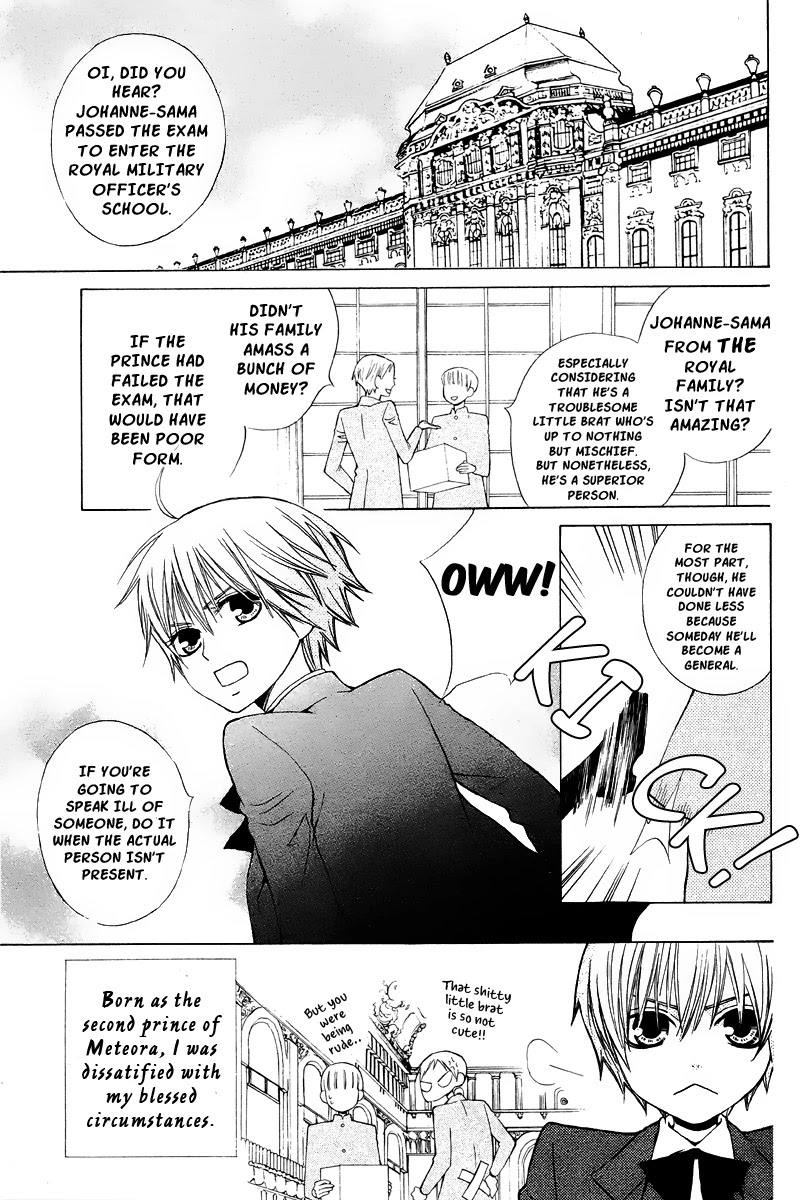 Zettai Heiwa Daisakusen Chapter 18 page 3 - Chapter 18
