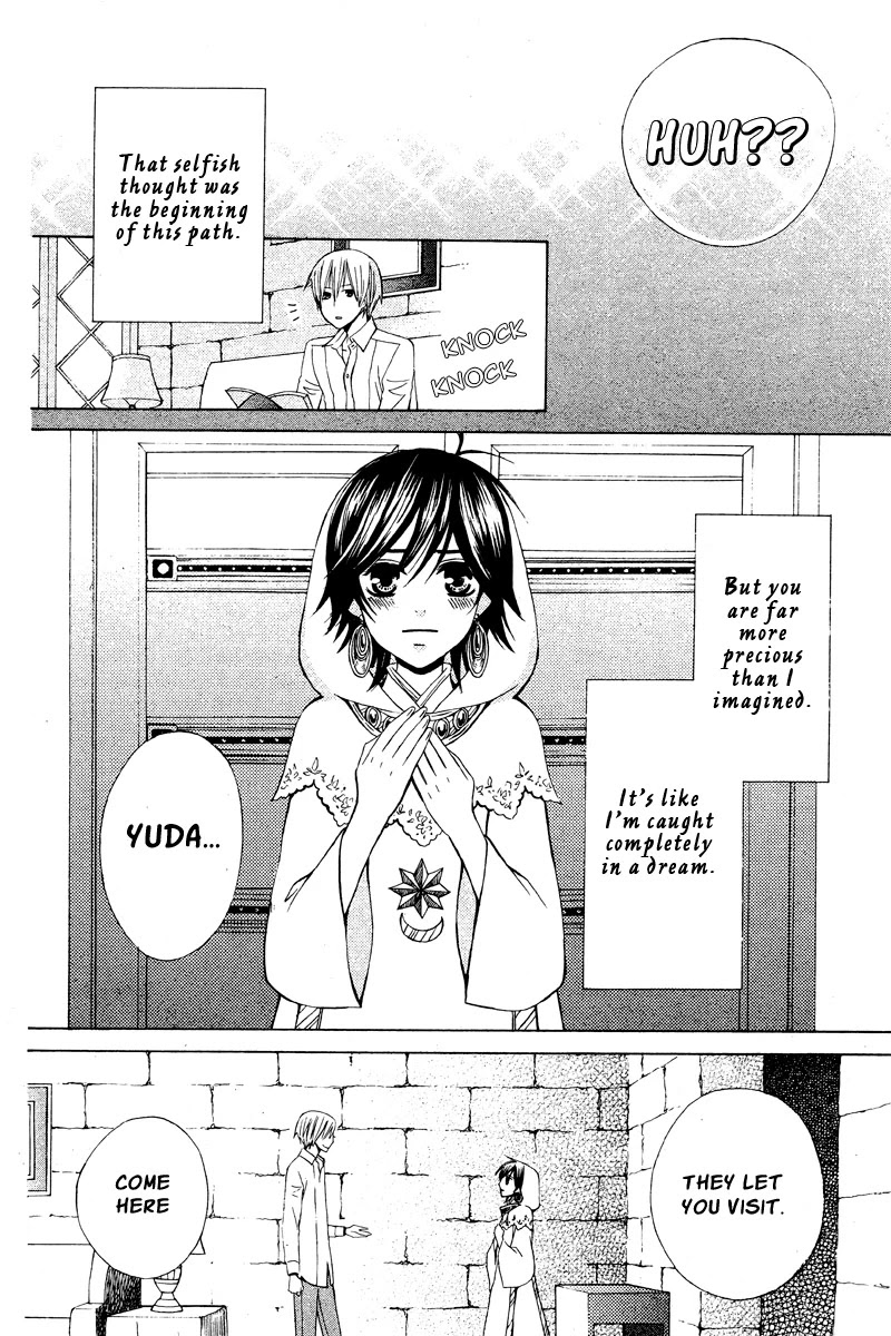 Zettai Heiwa Daisakusen Chapter 18 page 33 - Chapter 18