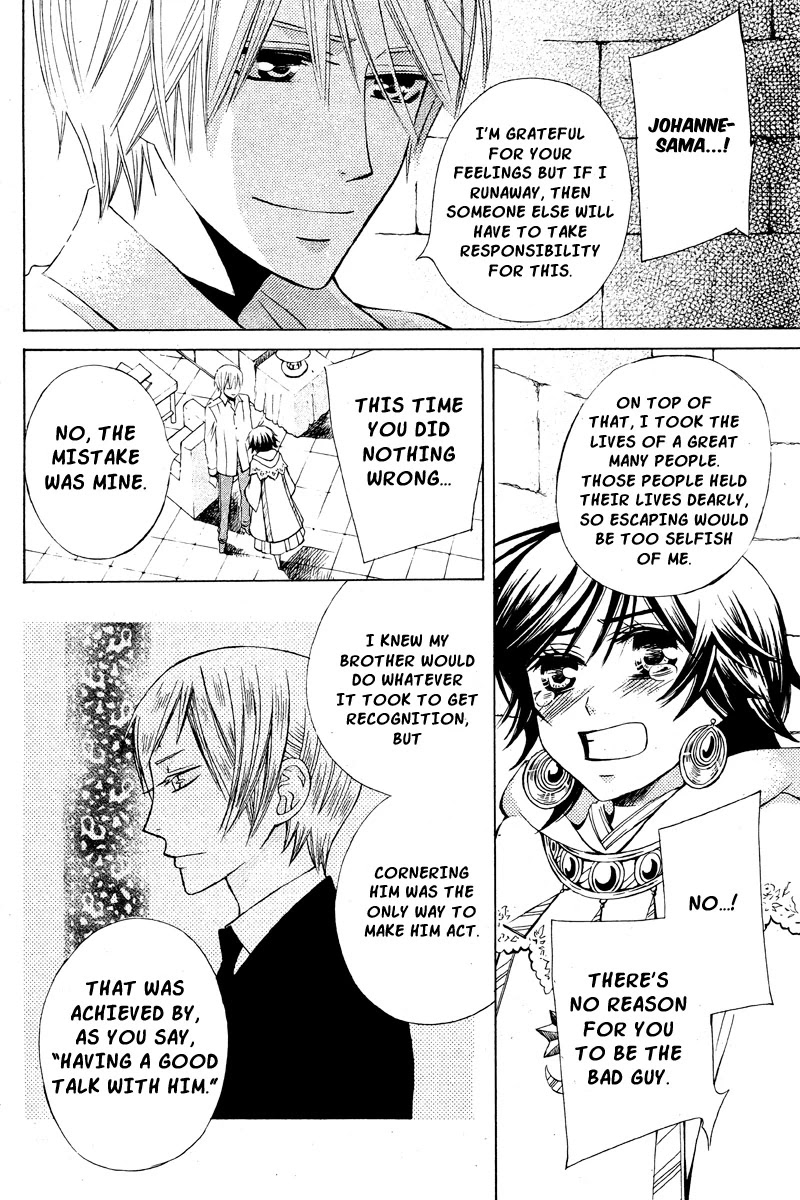 Zettai Heiwa Daisakusen Chapter 18 page 35 - Chapter 18